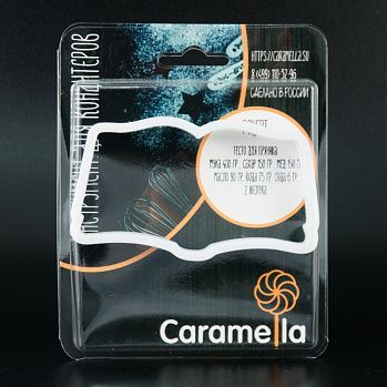 Вырубка для пряника "Книга" пластик, 11*6 см