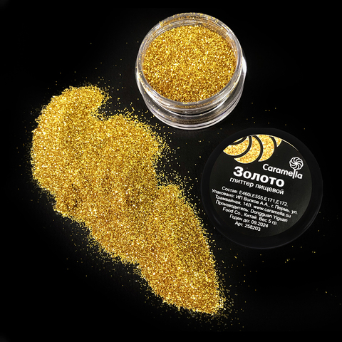 Глиттер  пищевой Золото Caramella, 5 гр