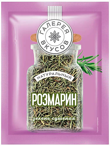 Сушеный розмарин «Галерея вкусов», 7 г