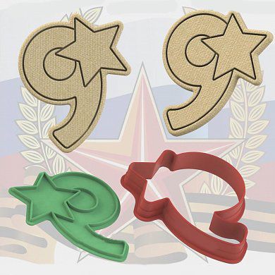 Вырубка+Штамп "9-е Мая" размер 8 см