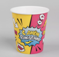 Бумажные стаканы Бумажные стаканы