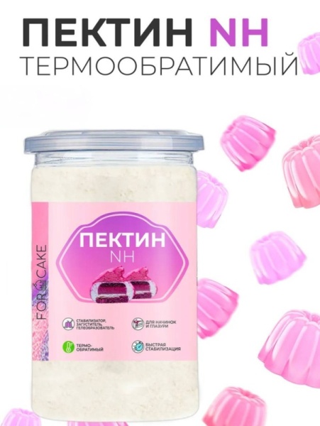 Пектин обратимый NH, For Cake, 25 гр