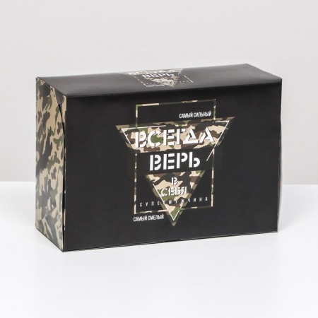 Коробка для 6 капкейков с окном "Всегда верь в себя"