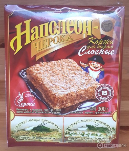 Коржи слоеные Черока "Наполеон", 300 гр