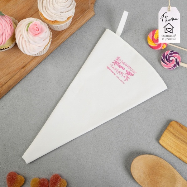 Кондитерский мешок многоразовый, хлопок, 30х6,5 см, 1 шт