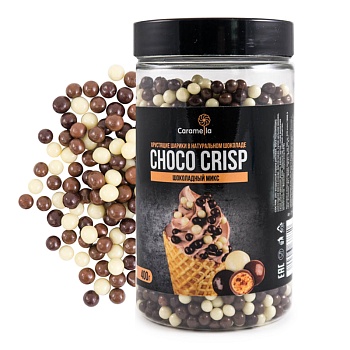 Caramella Choco Crisp шарики "Шоколадный микс", 50 гр