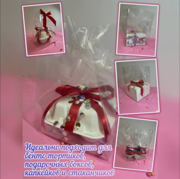 Пакет подарочный для БЕНТО-торта, 17*34 см