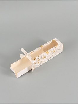 Коробка для макарон «Самой прекрасной», 180*55*55 мм