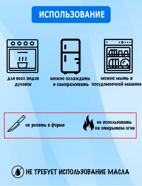 Форма силиконовая  для бенто и муссовых десертов "Квадрат", 10×10×7 см