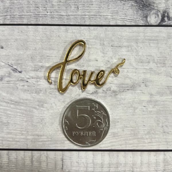 Акриловый топпер "LOVE",  4 см, золото