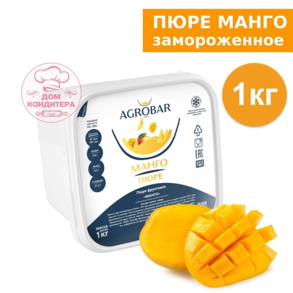 Манго пюре замороженное, Agrobar, 1 кг