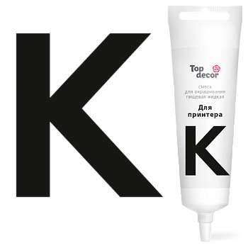 Пищевой краситель для принтера K (черный), Топдекор, 100 гр