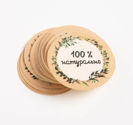 Набор наклеек  «100 % натурально», 4 х 4 см, 50 шт