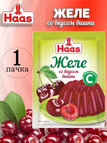 Желе быстрого приготовления «HASS» со вкусом вишни, 50 г