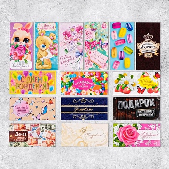 Конверт для денег "Поздравляю", в ассортименте,  1 шт