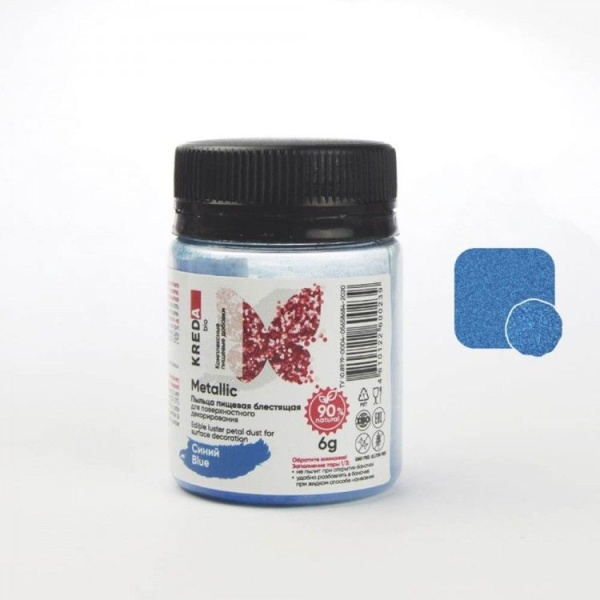 Пыльца цветочная блестящая (6г) KREDA Bio, Metallic 06 синий