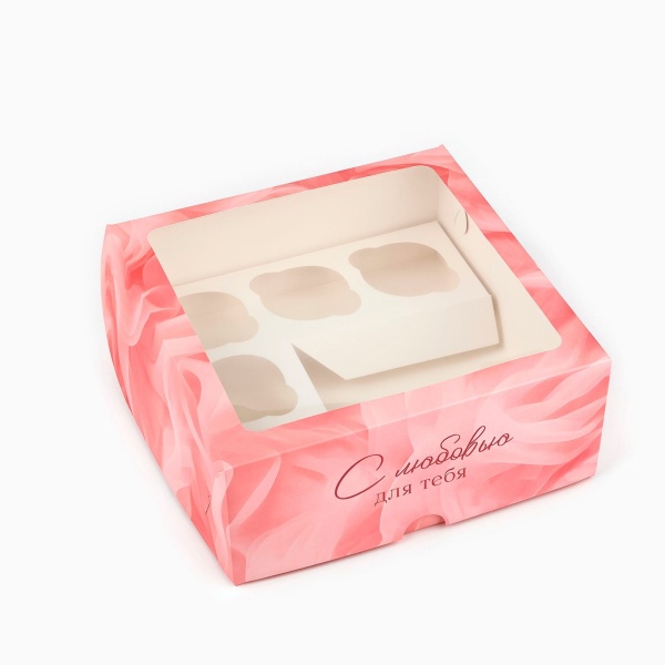 Коробка для капкейков и бенто «С любовью для тебя», 25 х 25 х 10 см