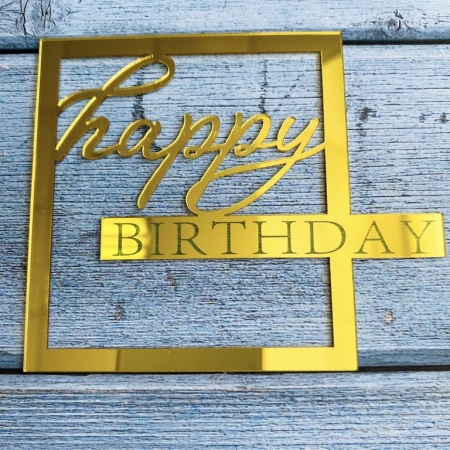 Акриловый топпер в золотой рамке «Happy Birthday»
