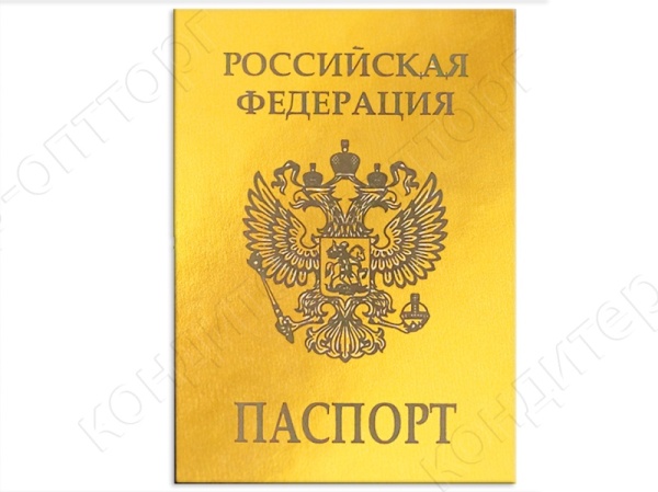 Акриловый топпер "Паспорт" 10 х 7 см, золотой