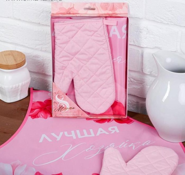 Набор подарочный "Для тебя с любовью" (кухонный фартук и прихватка)