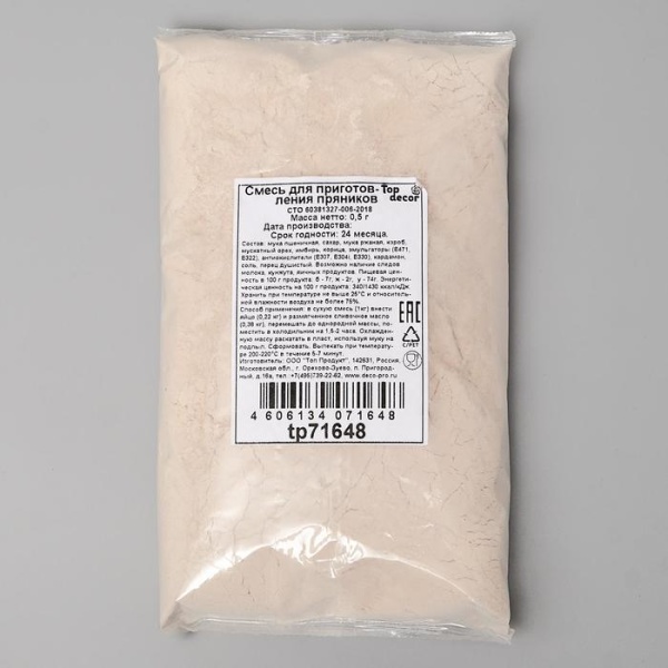 Смесь для приготовления печенья, Top-Decor, 500 гр