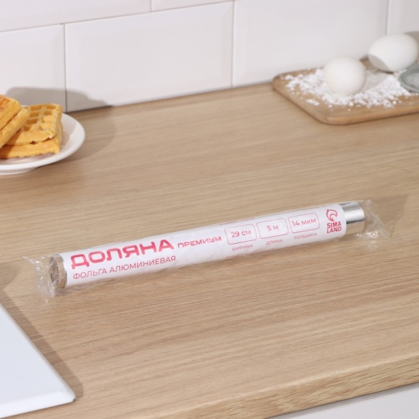 Фольга пищевая алюминиевая Доляна "Премиум", 29 см × 5 м, 14 мкм
