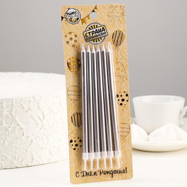 Свечи в торт "С днём рождения" 6 шт, высокие 13 см, Серебристый металлик