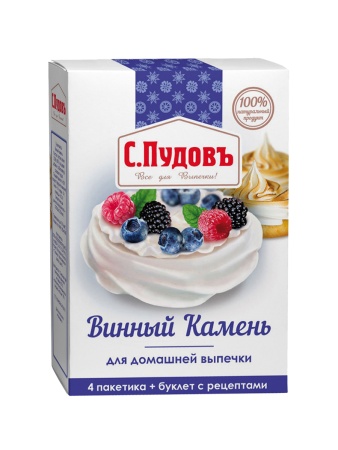 Винный камень С.Пудовъ, 20 гр