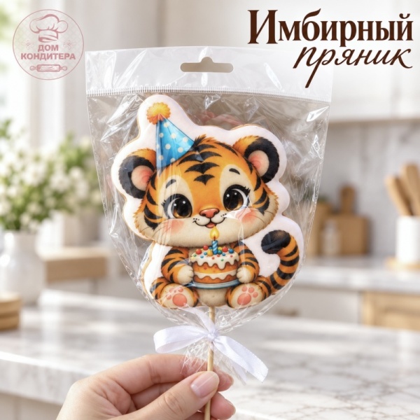 Пряник имбирный "Тигр с тортом", 10 см