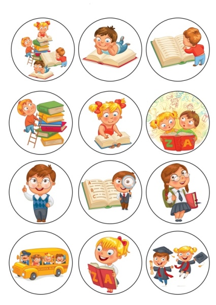 Капкейки школа №1, картинка на сахарной бумаге