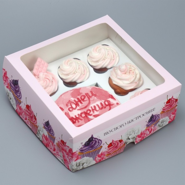 Коробка для капкейков и бенто «Вкусного настроения», 25 х 25 х 10 см