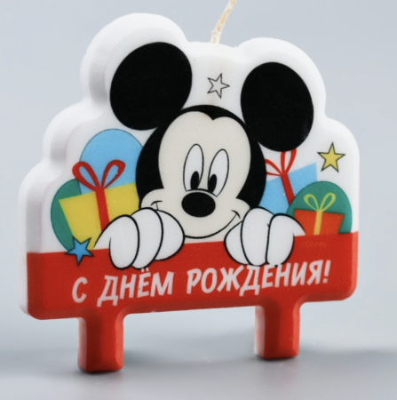 Свеча в торт "С Днем Рождения!", Микки Маус, 8×8 см