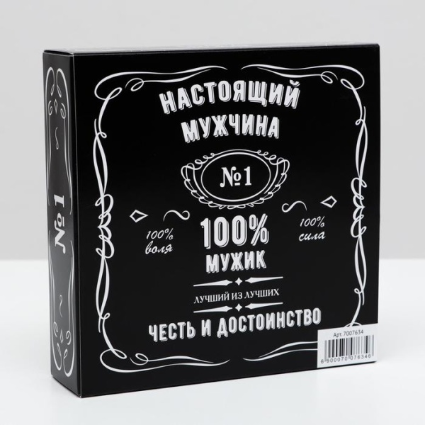 Коробка для 9 конфет " Мужская"