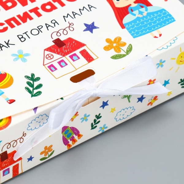 Коробка складная подарочная «Любимому воспитателю», 200*180*50 мм