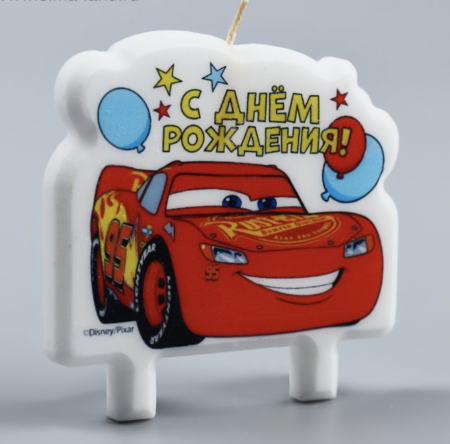 Свеча в торт "С Днем Рождения!", Тачки, 8×8 см