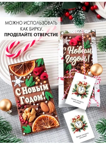 Мини-открытки "Новый год" Время лошадей, набор 30 шт, 4,5 х 7 см