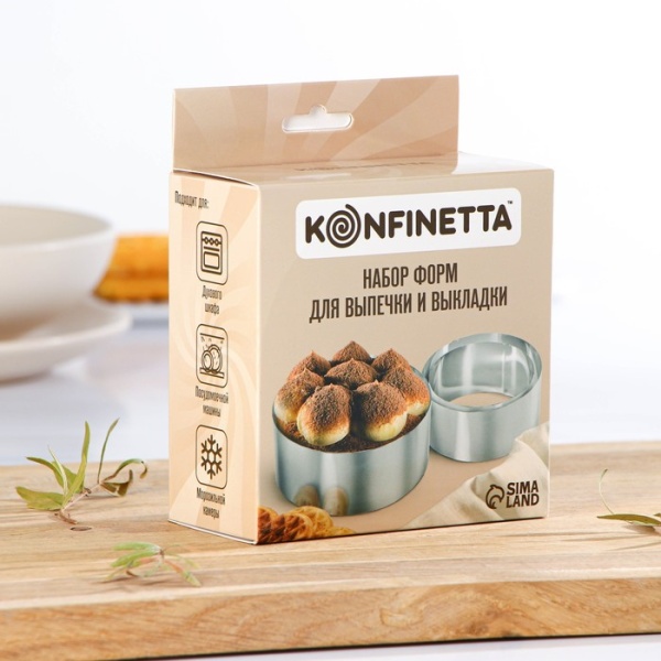 Набор форм для бенто-тортов, высота 6 см, диаметры колец: 12 см, 10 см, 8 см