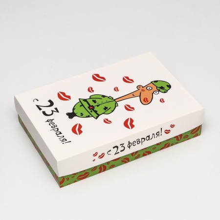 Коробка складная подарочная "Любимому защитнику", 300*200*70 мм
