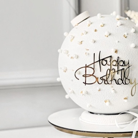 Акриловый топпер «Happy Birthday №4», золото