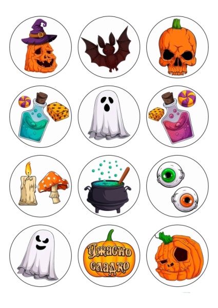 Хэллоуин капкейки №2, картинка на сахарной бумаге