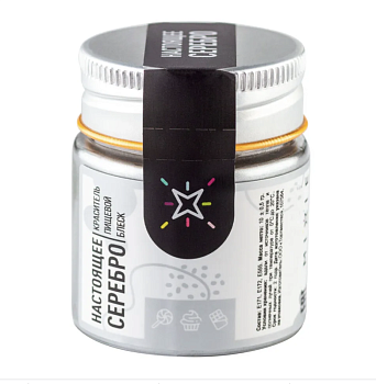 Блеск пищевой MIXIE Настоящее серебро, 10 гр