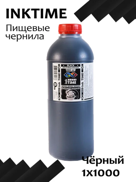 Пищевые чернила inkTime "Черный", 1000 мл