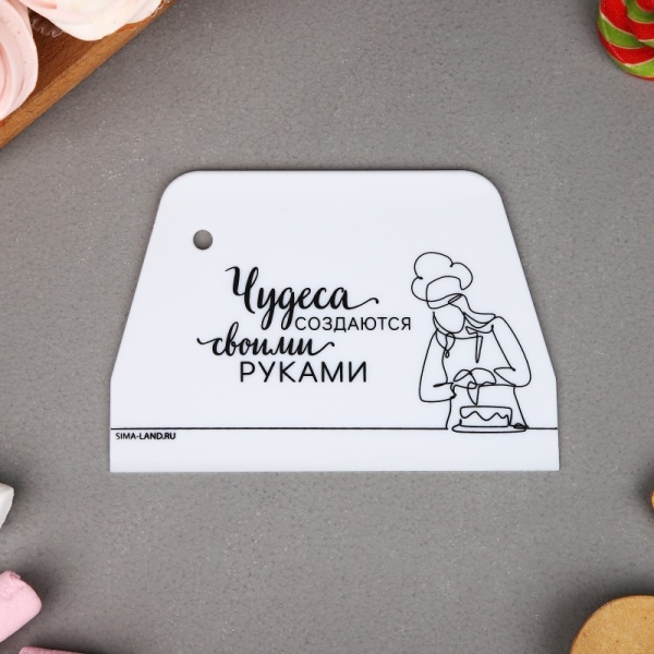 Кондитерский шпатель пластик «Чудеса», 10.2 х 0.2 х 15.3 см