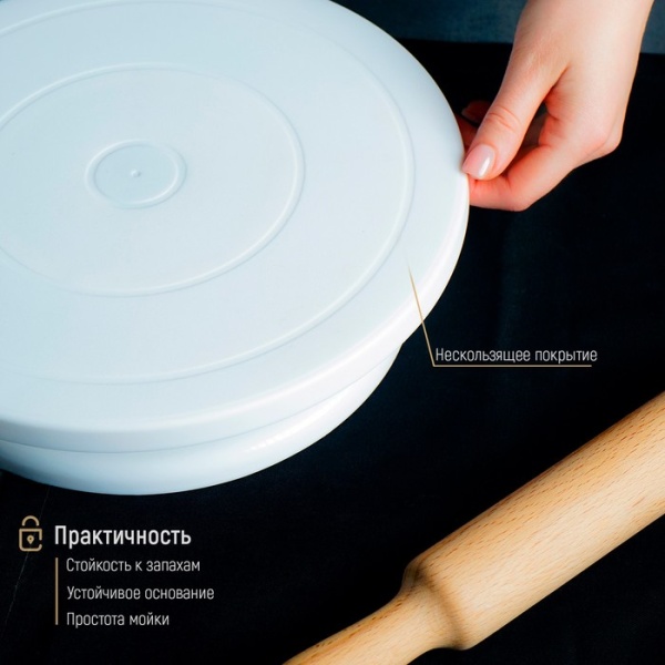 Столик поворотный пластиковый, 28×7 см