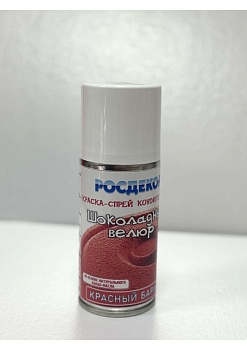Шоколадный велюр РОСДЕКОР "Красный бархат", 210 мл Шоколадный велюр РОСДЕКОР "Красный бархат", 210 мл