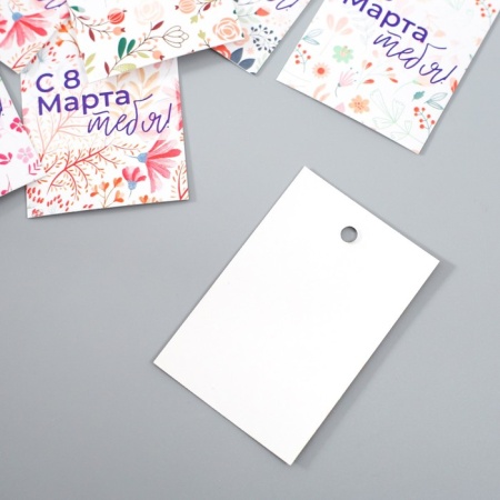 Бирка картон "С 8 Марта тебя " набор 10 шт (5 видов) 4х6 см