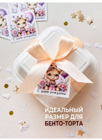 Мини-открытки "ДР Зверята", набор 30 шт, 7 х 7 см