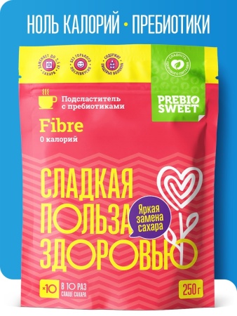 Сахарозаменитель Prebiosweet Fibre, 250 гр