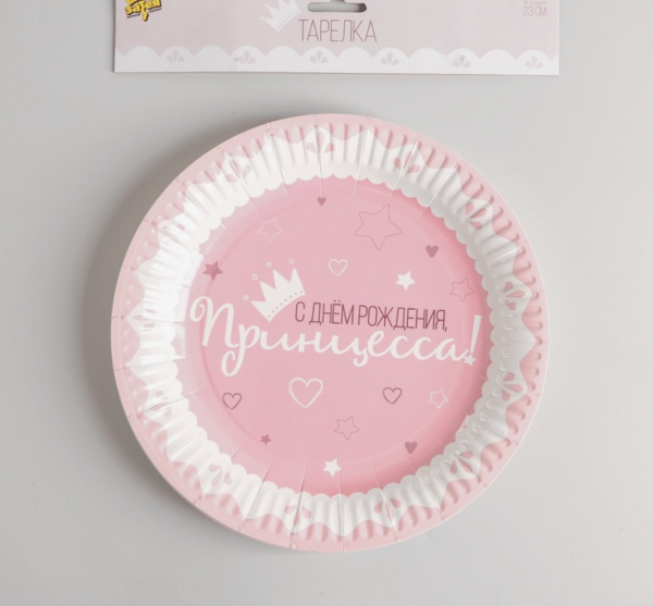 Тарелка бумажная «Принцесса», 23 см, набор 6 шт.