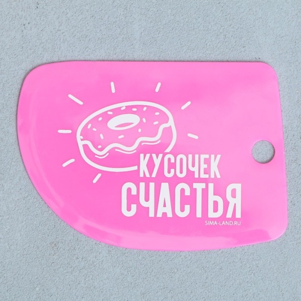 Набор кондитерских шпателей 11.5×8 см, 11.2×6.5 см, 10×7 см «Кусочек счастья», 3 шт